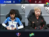KPL春季赛第3周 AS仙阁 1-2 JC 第1场