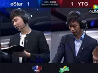 KPL春季赛第3周 eStar 2-1 YTG 第3场
