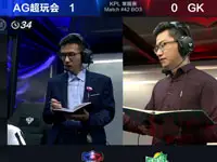 KPL春季赛第4周 AG超玩会 2-0 GK 第2场