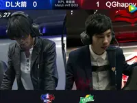 KPL春季赛第4周 DL火箭 1-2 QGhappy 第2场
