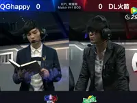 KPL春季赛第4周 DL火箭 1-2 QGhappy 第1场