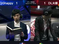 KPL春季赛第4周 DL火箭 1-2 QGhappy 第3场