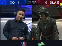 2017KPL春季赛第5周 XQ 2-0 DL火箭 第2场