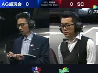 2017KPL春季赛第5周 AG超玩会 2-0 SC 第1场