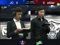2017KPL春季赛第5周 eStar 1-2 JC 第1场