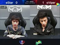 2017KPL春季赛第5周 eStar 2-1 sViper 第2场