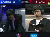 2017【KPL春季赛】第7周 eStar 2-1 AG超玩会 第2场