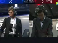 2017【KPL春季赛】第7周 YTG 0-2 JC 第2场
