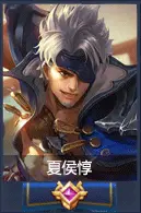 <b>王者荣耀夏侯惇英雄专题 强力战士来袭</b>