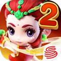 梦幻西游无双2iOS版下载