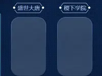 王者荣耀体验服申请时间表2017 6月申请抢号时间