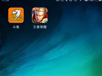 王者荣耀体验服下载成功图片 体验服下载地址分享