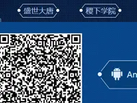<b>王者荣耀体验服下载教程 体验服安装版怎么下载</b>