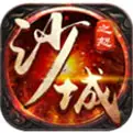 沙城之怒