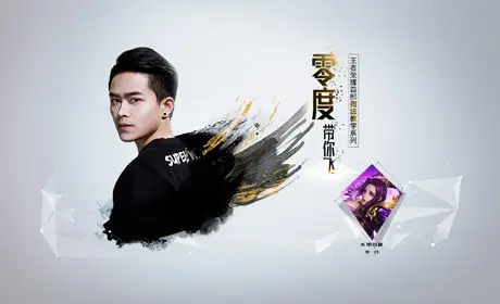 零度带你飞15：新版芈月重生 接受女王爱的鞭挞吧！