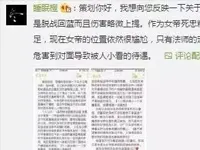 <b>策划大爆料：新地图正在设计 周瑜体验服将加强</b>