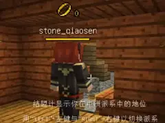 籽岷我的世界 大灾难魔戒混沌次元