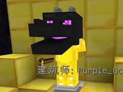 籽岷我的世界 速建混沌次元生存