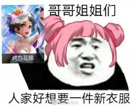 18183每日爆料:小乔或成王者峡谷最能干的女英雄