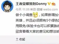 王者荣耀排位赛新设定爆料 不能只用一个英雄了