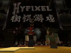 中国版速建游戏 我凶起来连自己都烧!