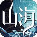 山海异闻录官网下载