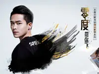 零度带你飞18：杀神宫本武藏 双刀屠戮全场