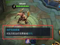 王者荣耀深渊大乱斗玩法调整 加快游戏节奏