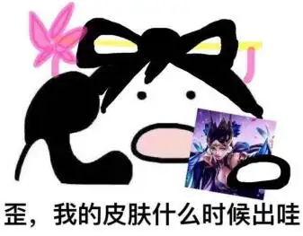 每日爆料:王者荣耀兰陵王原谅色新皮肤 爱是一道光!