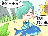王者峡谷漫画：韩信抢鲲