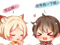 王者峡谷漫画：是你非要人家夸你的嘛