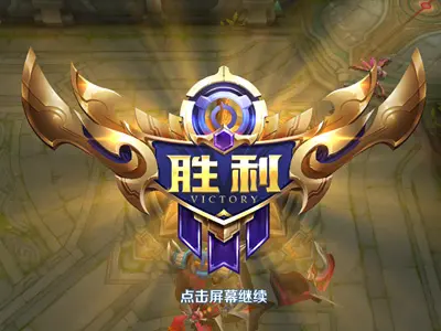 抢先服“齐聚长城”版本更新汇总 白起重做上线