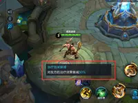 王者荣耀抢先服深渊大乱斗优化 节奏加快增加争夺