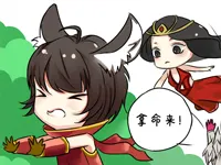 【条漫】你敢再准点吗？