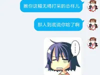 【名师出坑徒】就是这么自信