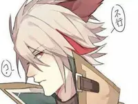 【百里守约x李元芳】狼和耗子的日常 第九章