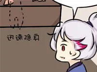 【条漫】女孩子在换衣服的时候不要随便开门辣