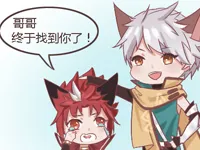 【条漫】百里玄策吃了哥哥做的饭后……