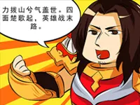 遇到这么入戏的虞姬和项羽真的很想弄死他们