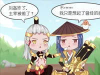 曾经那个可爱的孙尚香大小姐