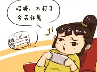 【条漫】因为刚好遇见你
