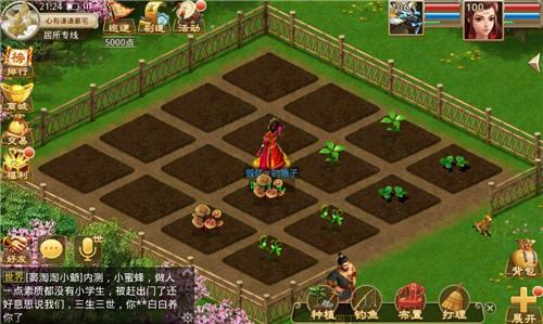 《问道》手游居所玩法全面更新 跨服战场正式上线