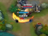 【KPL】AG超玩会两度翻盘 逆境爆发双杀eStar