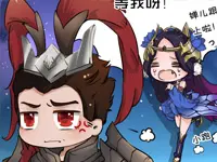 论不作死的重要性