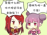 周瑜心小乔知 这对CP真是绝配