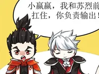嬴政的辛酸事 真叫人一脸懵逼