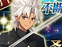 FGO活动维护公告1月2日 开启第二代是Alter亲