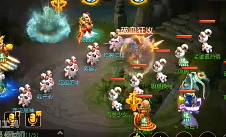 梦幻西游手游PK没有神羊都不敢说自己玩过