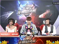 梦幻西游手游：张艺兴解说首秀，雷霆万钧VS紫禁之巅