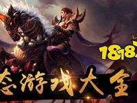 bt手游平台哪个最好用 无限钻石奖励